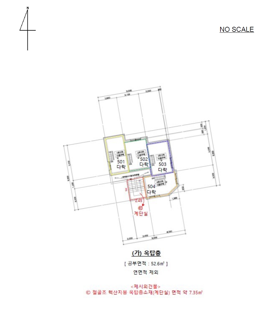 서울특별시 동작구 사당동 285-33 근린주택 경매 사진 81