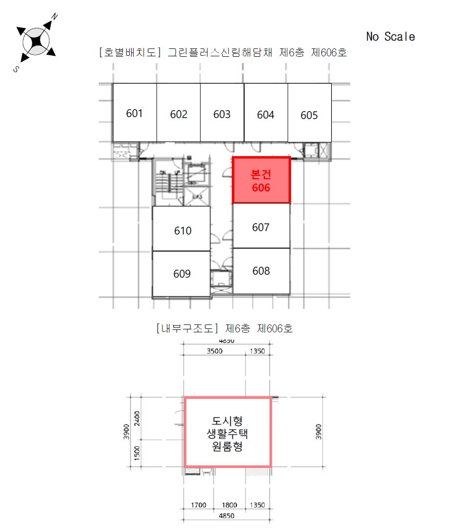 서울특별시 관악구 신림동 497-5 그린플러스신림해담채 6층606호 다세대(빌라) 경매 사진 20