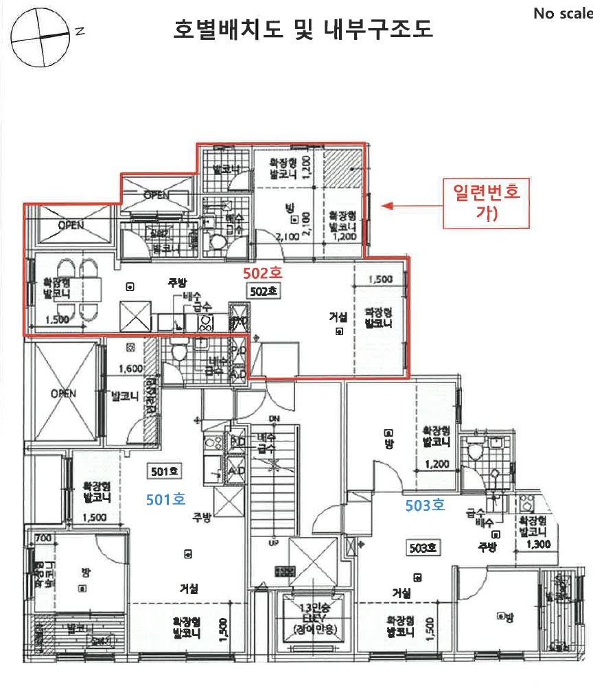 서울특별시 관악구 신림동 621-19 스위트캐슬 5층502호 외 1필지 도시형생활주택 경매 사진 13