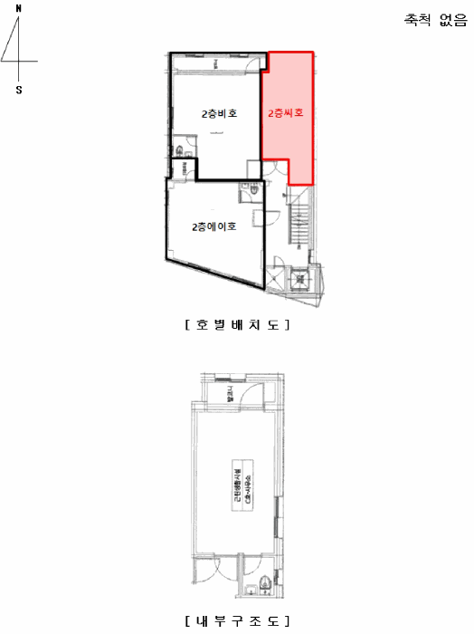 서울특별시 관악구 봉천동 218-30 2층2층씨호 외 1필지 다세대주택 경매 사진 9