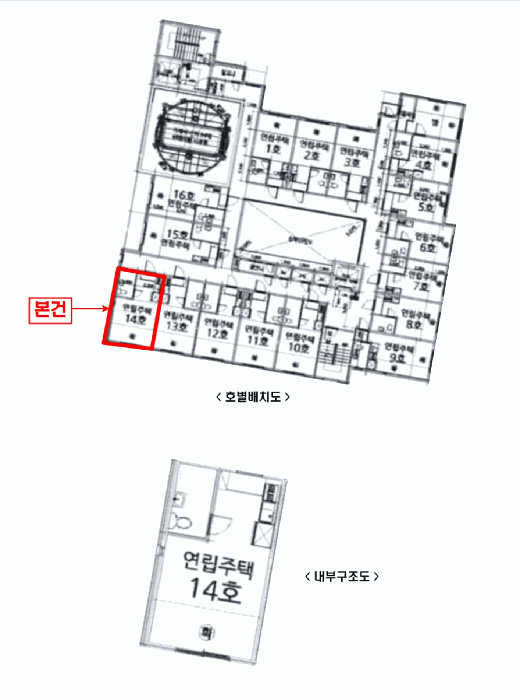 서울특별시 종로구 창신동 255-1 4층414호 외 1필지 도시형생활주택 경매 사진 12