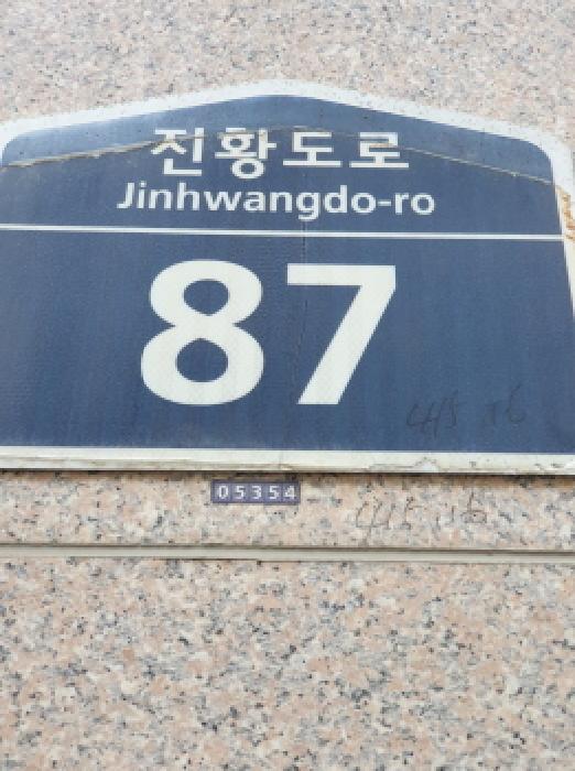 서울특별시 강동구 길동 415-16 청광플러스원큐브3차 2층207호 오피스텔 경매 사진 16