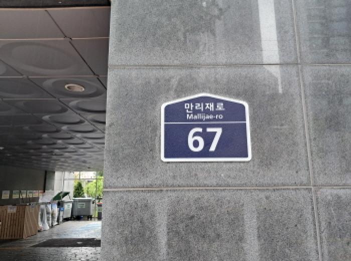서울특별시 마포구 신공덕동 1-48 갑을명가시티2 10층1006호 외 6필지 오피스텔(주거) 경매 사진 1