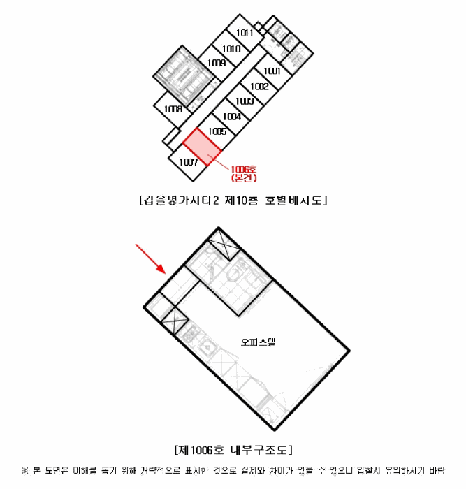 서울특별시 마포구 신공덕동 1-48 갑을명가시티2 10층1006호 외 6필지 오피스텔(주거) 경매 사진 17
