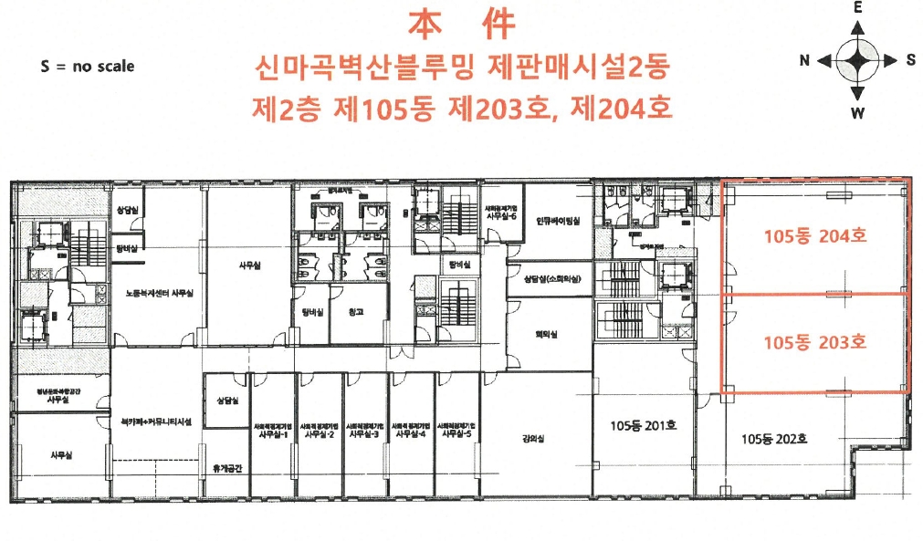 서울특별시 강서구 방화동 904 신마곡벽산블루밍 제판매시설2동 제2층 제105동204호 근린상가 경매 사진 23