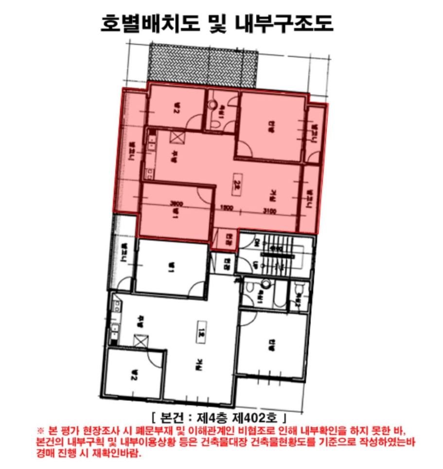 서울특별시 강북구 미아동 791-4161 성신쉐르빌 4층 402호 다세대(빌라) 경매 사진 22