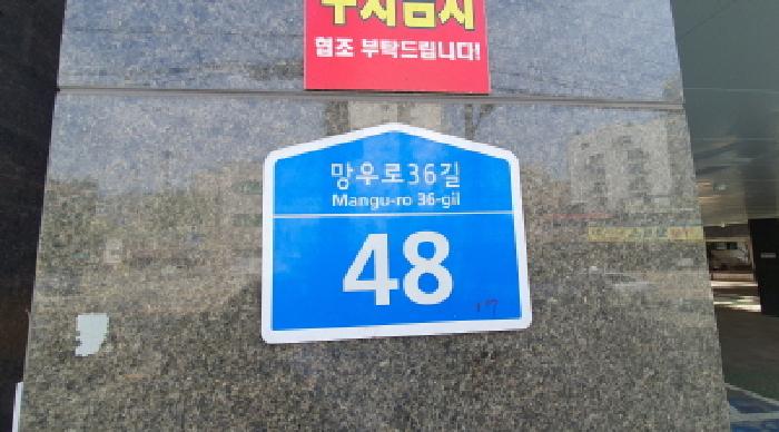 서울특별시 중랑구 상봉동 127-17 그랜드캐슬빌 2층202호 오피스텔 경매 사진 19