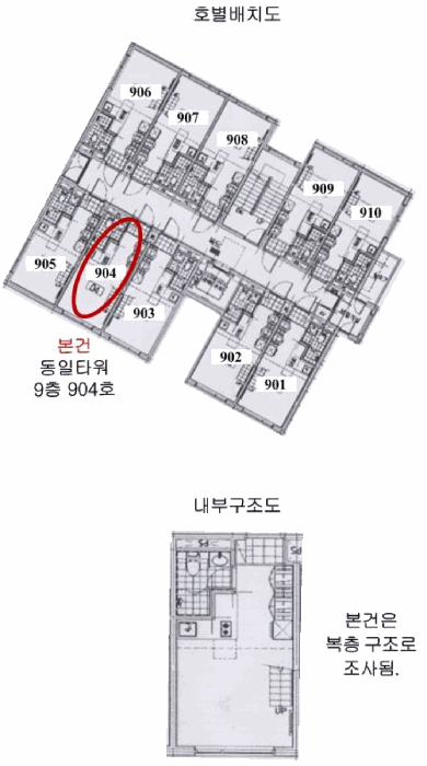 서울특별시 동대문구 장안동 146-18 동일타워 9층 904호 외 1필지 오피스텔(주거) 경매 사진 9