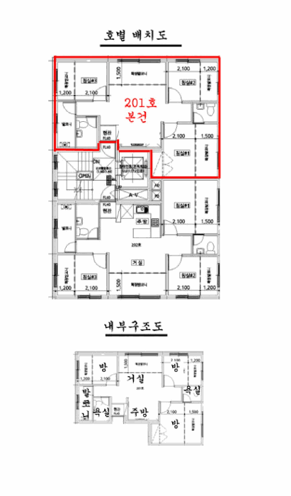 서울특별시 성북구 삼선동3가 77 해들목휴먼빌 비동 2층201호 다세대(빌라) 경매 사진 25