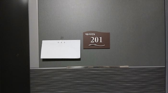 서울특별시 성북구 삼선동3가 77 해들목휴먼빌 비동 2층201호 다세대(빌라) 경매 사진 17
