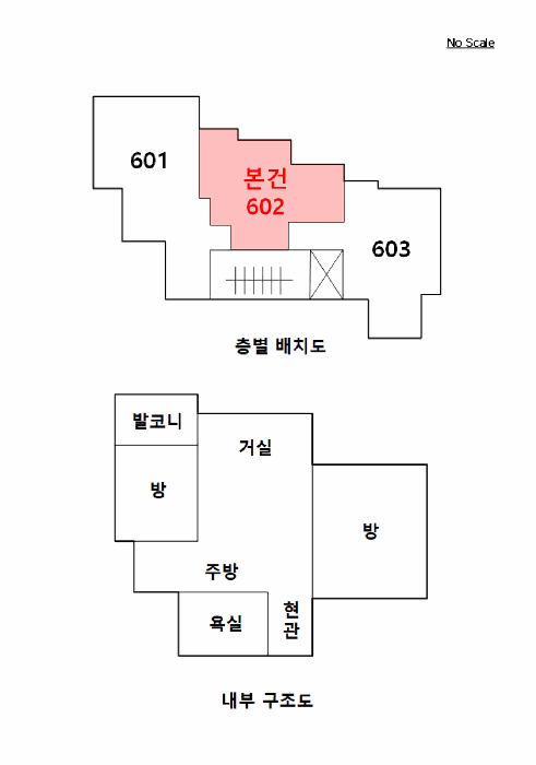 서울특별시 성북구 동선동5가 175-8 노블레스 6층602호 다세대(빌라) 경매 사진 22