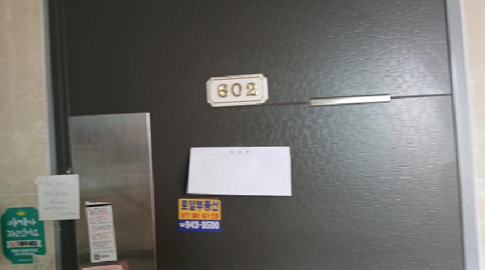 서울특별시 성북구 동선동5가 175-8 노블레스 6층602호 다세대(빌라) 경매 사진 14