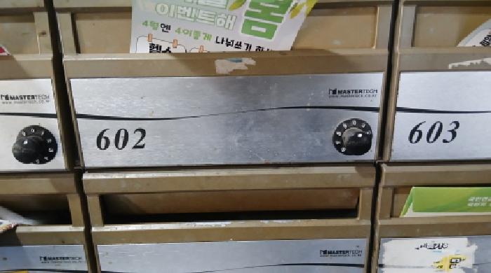 서울특별시 성북구 동선동5가 175-8 노블레스 6층602호 다세대(빌라) 경매 사진 15