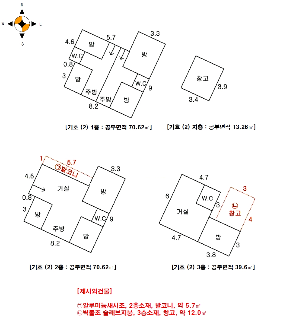 경기도 동두천시 생연동 462-19 다가구주택 경매 사진 7