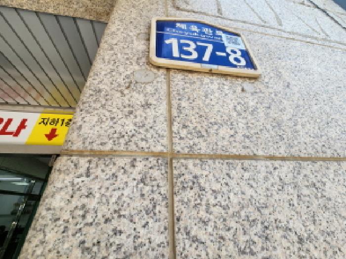 경기도 구리시 교문동 735-7 구리미래타워 14층 1405호 외 1필지 오피스텔(주거) 경매 사진 4