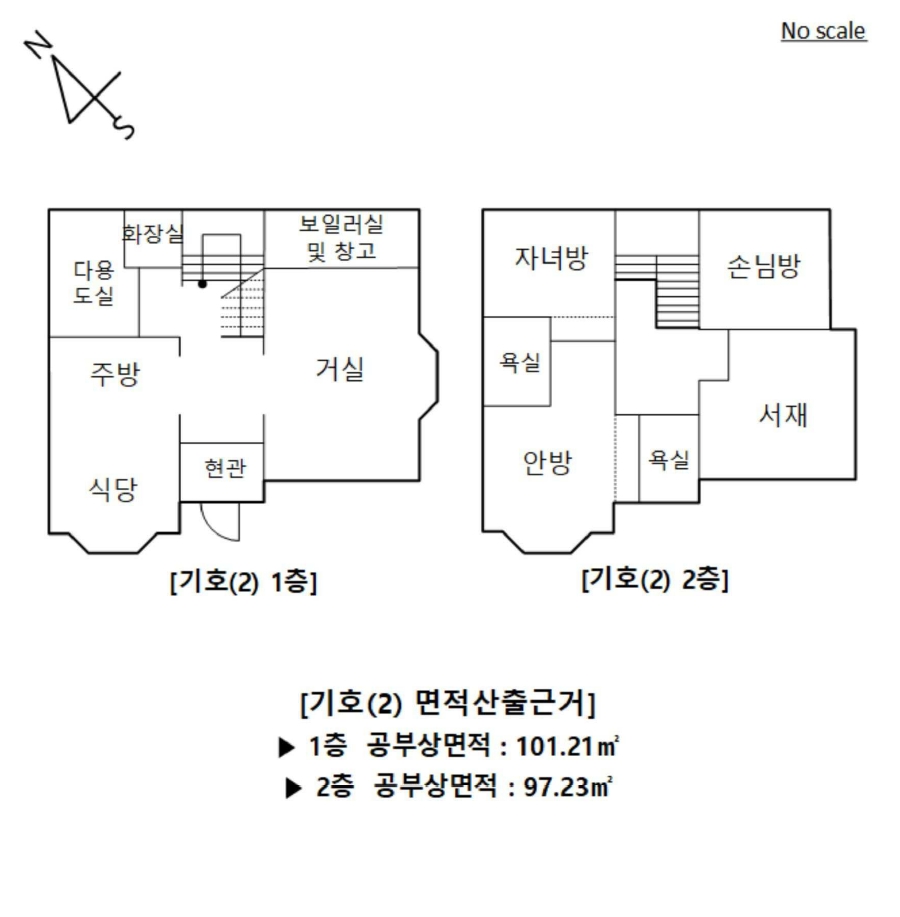 경기도 가평군 조종면 대보리 421-4 외 3필지 단독주택 경매 사진 17