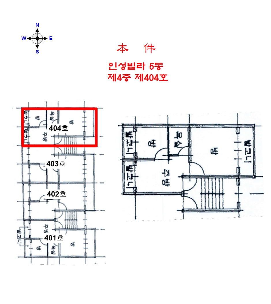 인천광역시 계양구 효성동 277-13 인성빌라 5동 4층404호 다세대(빌라) 경매 사진 17