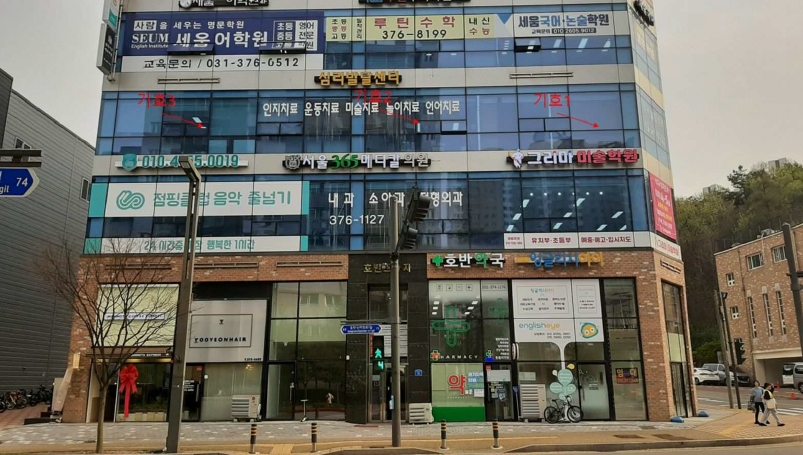 경기도 화성시 산척동 787-1 호반프라자 3층301호 외 5개호 근린상가 경매 사진 1