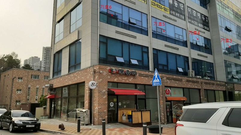 경기도 화성시 산척동 787-1 호반프라자 3층301호 외 5개호 근린상가 경매 사진 2