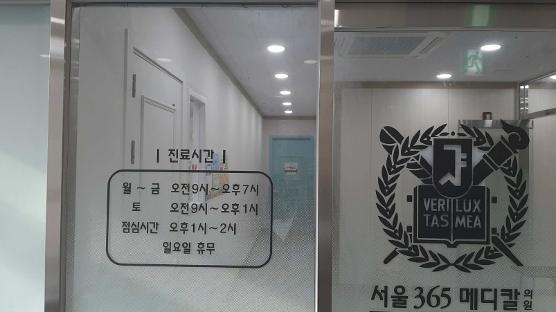 경기도 화성시 산척동 787-1 호반프라자 3층301호 외 5개호 근린상가 경매 사진 10
