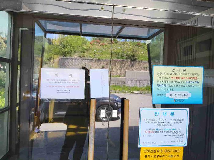 경기도 화성시 양감면 용소리 835-16 외 2필지 공장 경매 사진 2