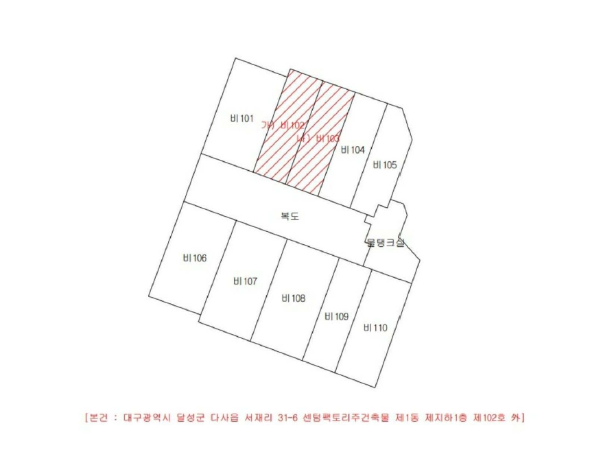 대구광역시 달성군 다사읍 서재리 31-6 센텀팩토리주건축물 1동 지하1층비102호 지식산업센터 경매 사진 15