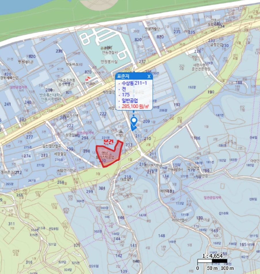 경상북도 안동시 수상동 220-1 공장 경매 사진 114