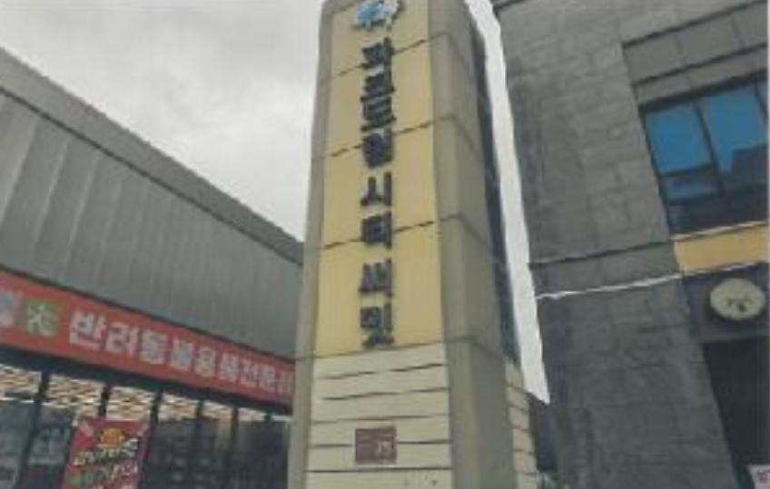경상북도 김천시 율곡동 798 김천파크드림시티써밋 101동 7층709호 오피스텔 경매 사진 11