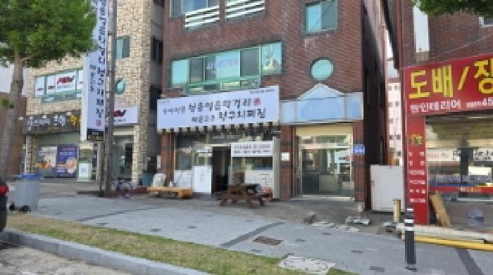 경상북도 구미시 형곡동 305-2 근린주택 경매 사진 18