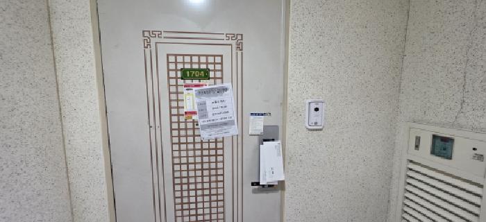 경상북도 구미시 구평동 475 부영아파트 705동 17층1704호 아파트 경매 사진 13