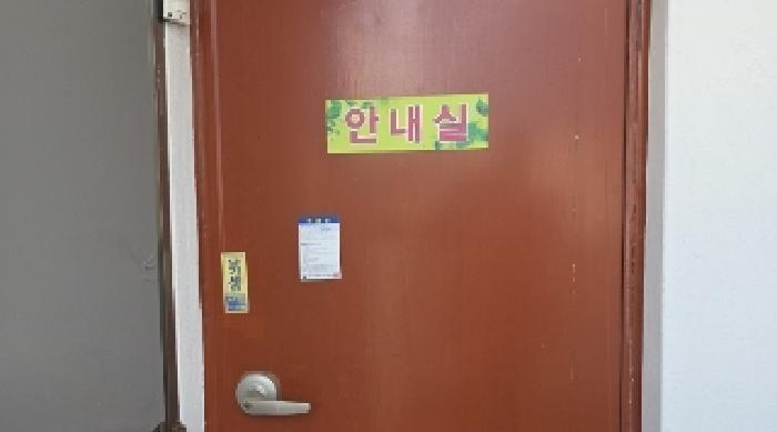 경상북도 구미시 공단동 264-23 숙박시설 경매 사진 24