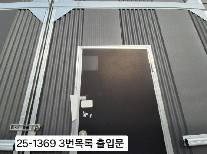부산광역시 강서구 대저1동 362-19 외 1필지 창고시설 경매 사진 5
