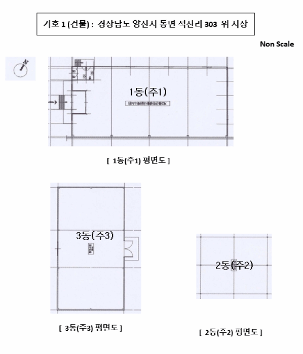경상남도 양산시 동면 석산리 303 1동 외 3필지 근린생활시설 경매 사진 18