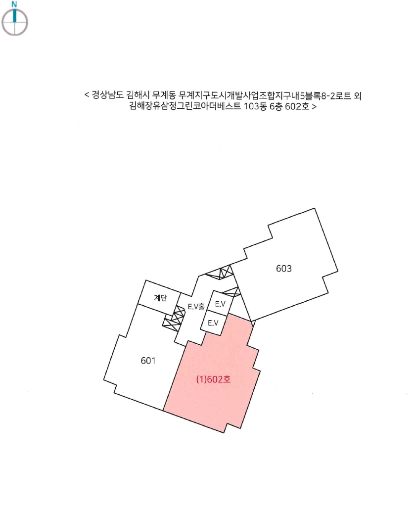 경상남도 김해시 무계동 무계지구도시개발사업조합지구내5블록8-2로트, 김해장유삼정그린코아더베스트 103동 6층602호 외 9필지 아파트 경매 사진 10