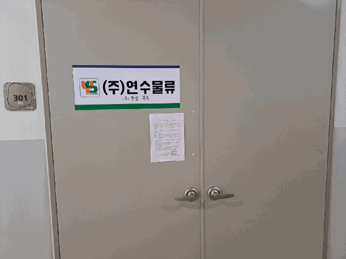 광주광역시 광산구 오선동 270-106 지식산업센터케이비아이하남 3층비-301호 아파트형공장 경매 사진 15