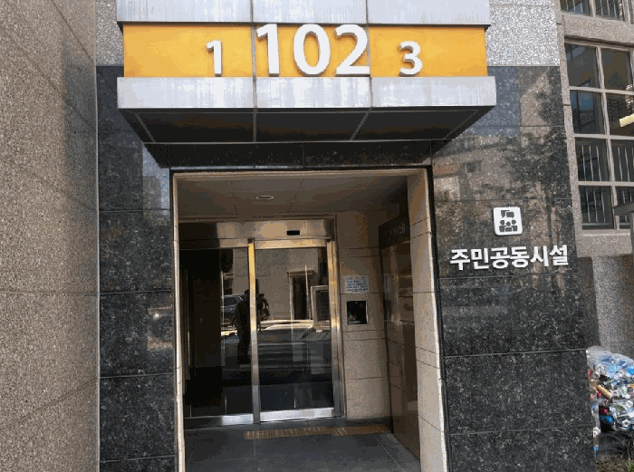 광주광역시 북구 동림동 1348 동림동우방아이유쉘1차 102동 18층1801호 아파트 경매 사진 13