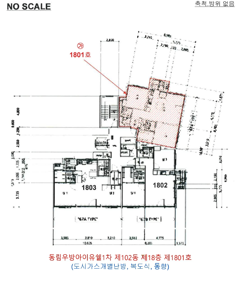 광주광역시 북구 동림동 1348 동림동우방아이유쉘1차 102동 18층1801호 아파트 경매 사진 19