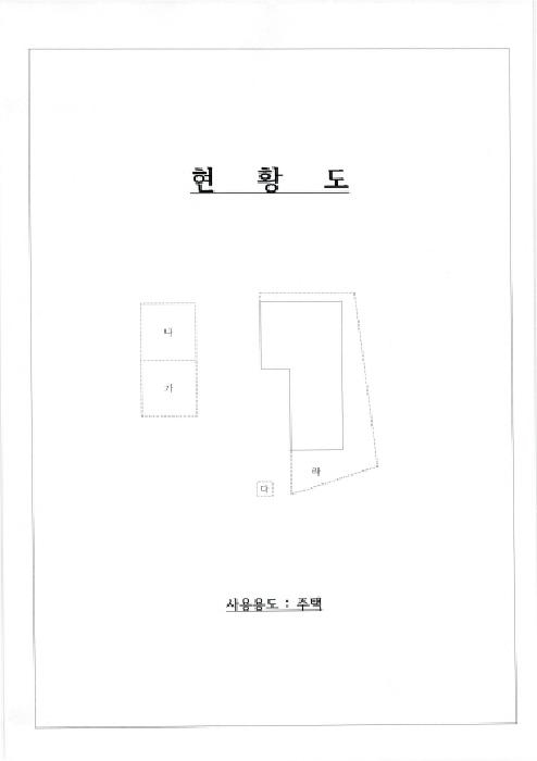 전라남도 나주시 금천면 신가리 522-5 단독주택 경매 사진 1