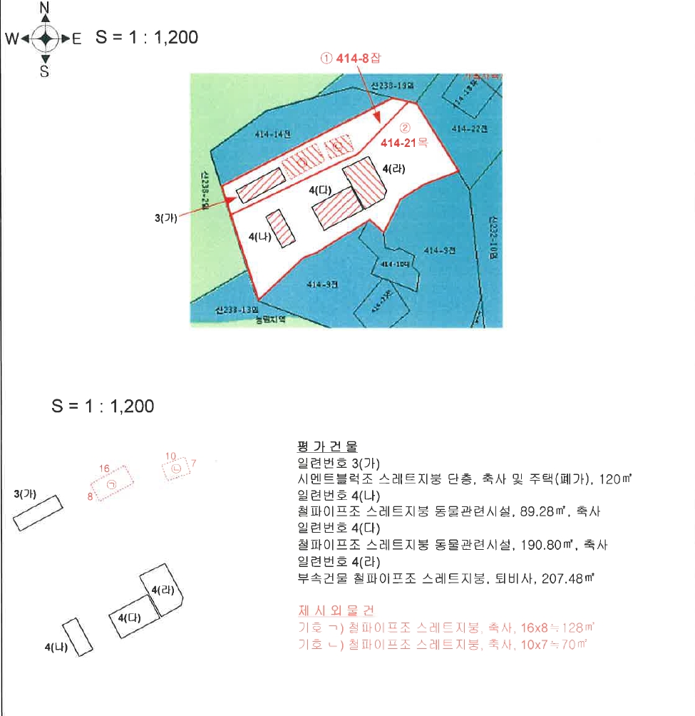 전라남도 장흥군 용산면 녹원리 414-8 외 1필지 동물및식물관련시설 경매 사진 24