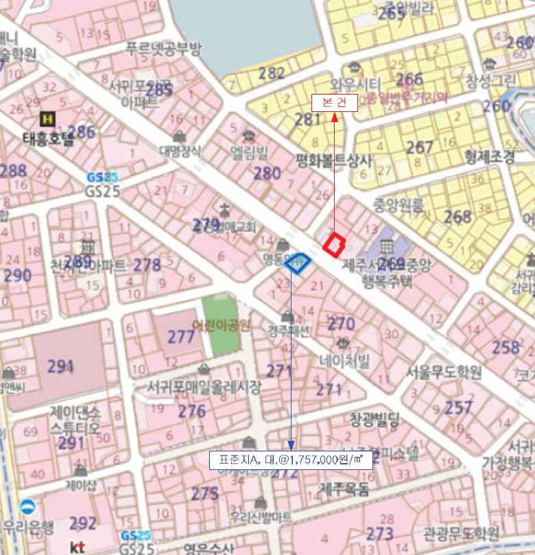 제주특별자치도 서귀포시 서귀동 269-8 대지 경매 사진 13