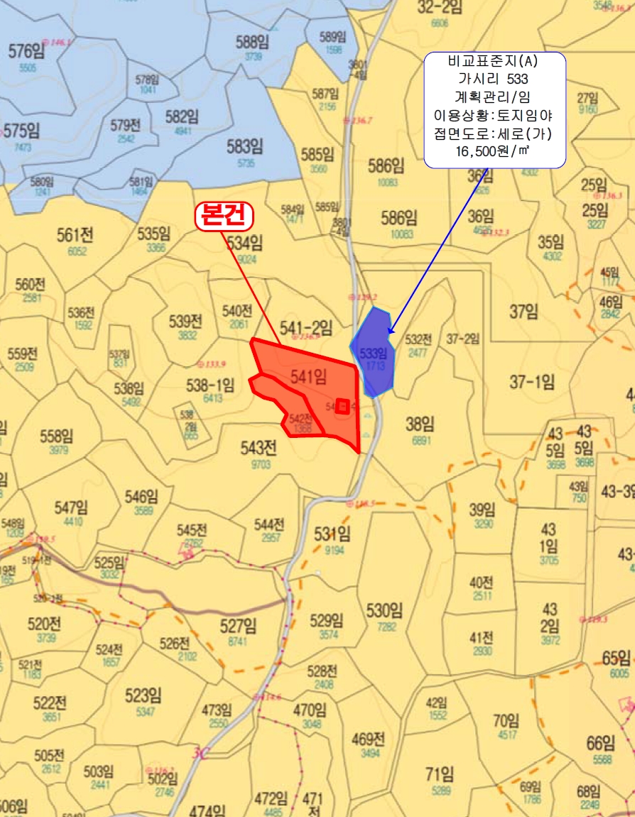 제주특별자치도 서귀포시 표선면 가시리 541 외 2필지 임야 경매 사진 15