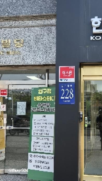 서울특별시 강남구 신사동 617-2 근린상가 경매 사진 1