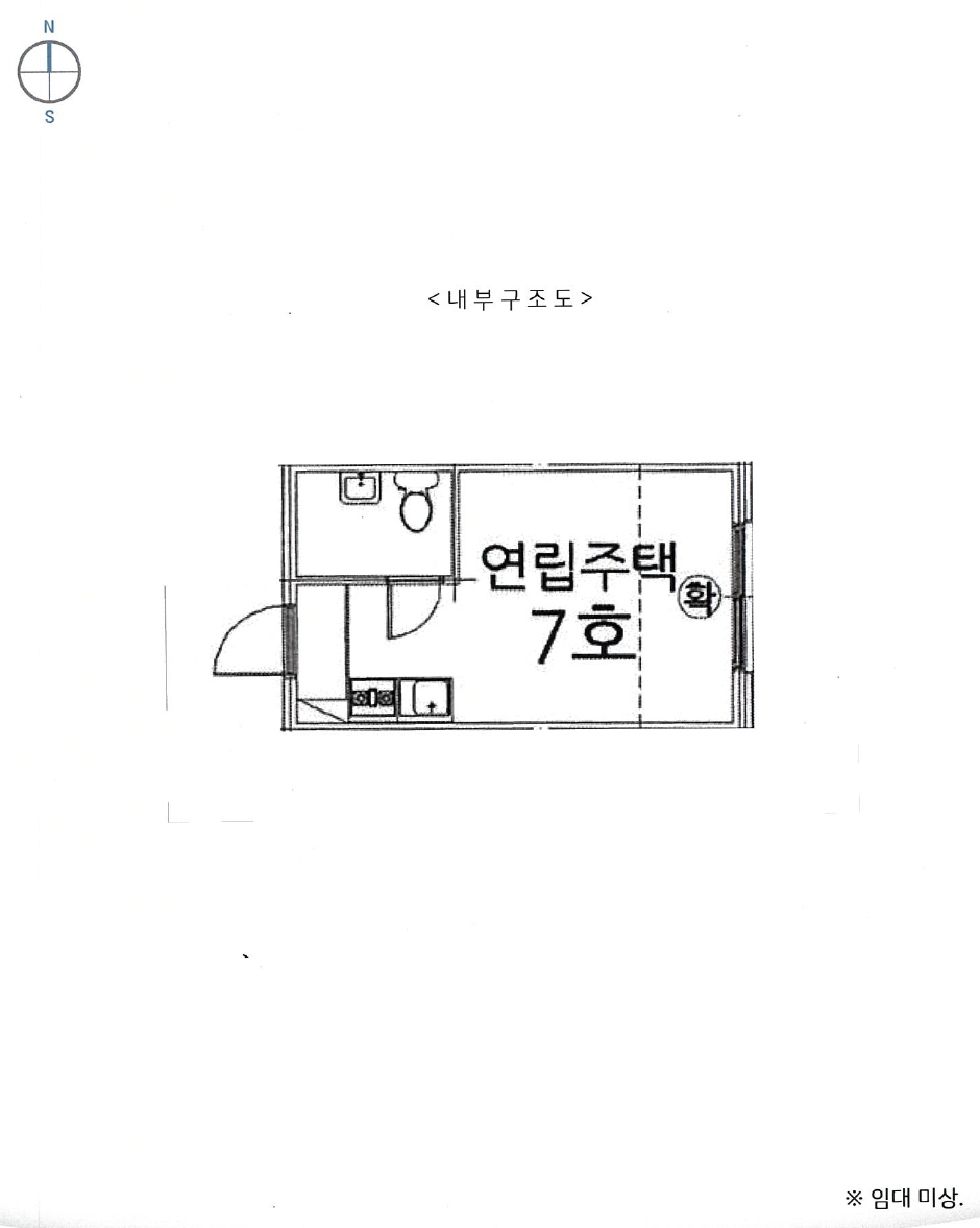 서울특별시 종로구 창신동 255-1 4층407호 외 1필지 도시형생활주택 경매 사진 8