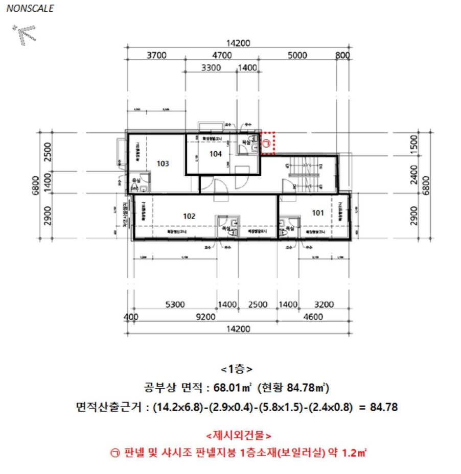서울특별시 관악구 봉천동 903-25 다가구주택 경매 사진 39