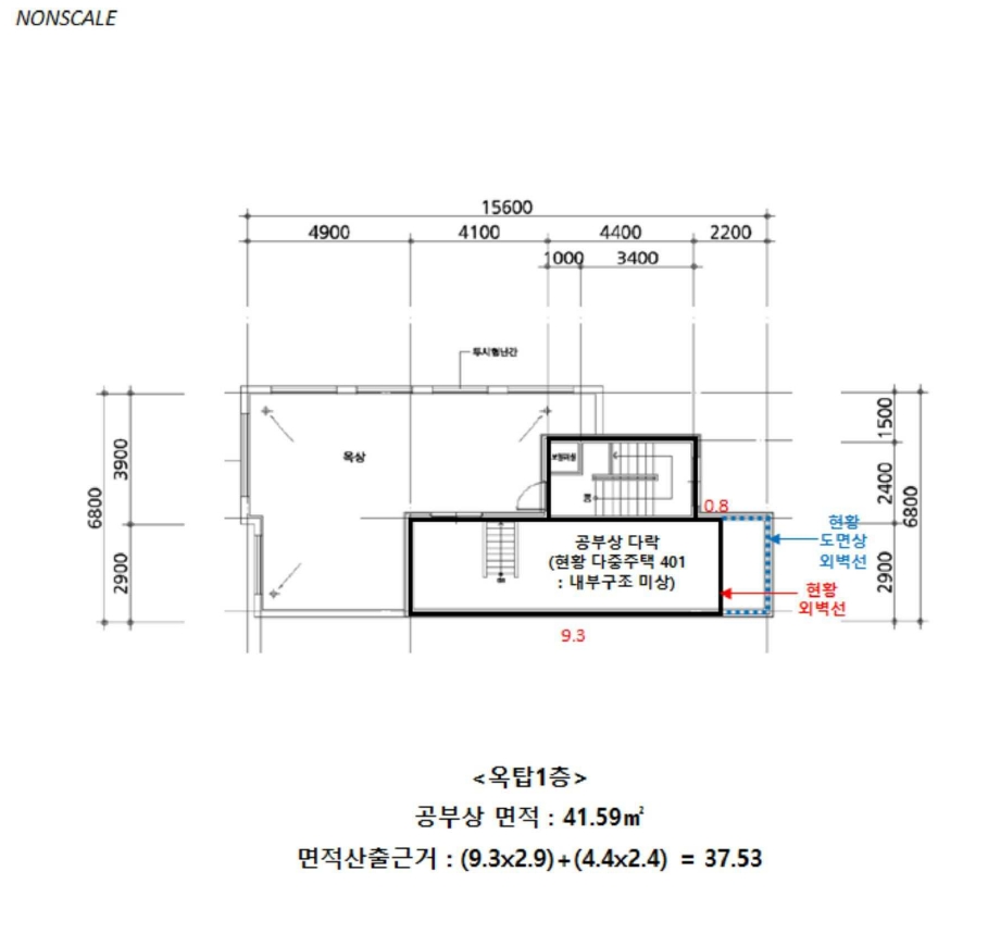 서울특별시 관악구 봉천동 903-25 다가구주택 경매 사진 42