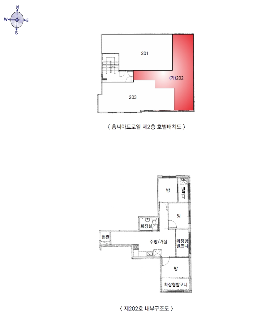 서울특별시 동작구 상도동 7-9 홈씨아트로얄 2층202호 다세대(빌라) 경매 사진 19