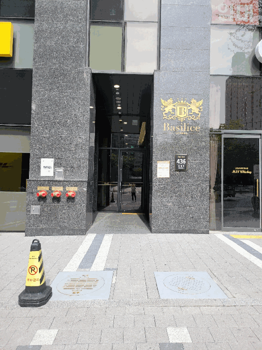 서울특별시 강남구 대치동 942-3 바실리체 18층1801호 오피스텔(주거) 경매 사진 6