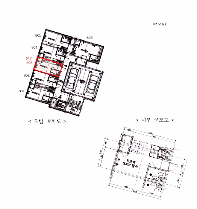 서울특별시 광진구 화양동 111-88 신원리브웰 화양동 주상복합 8층803호 외 5필지 오피스텔(주거) 경매 사진 14