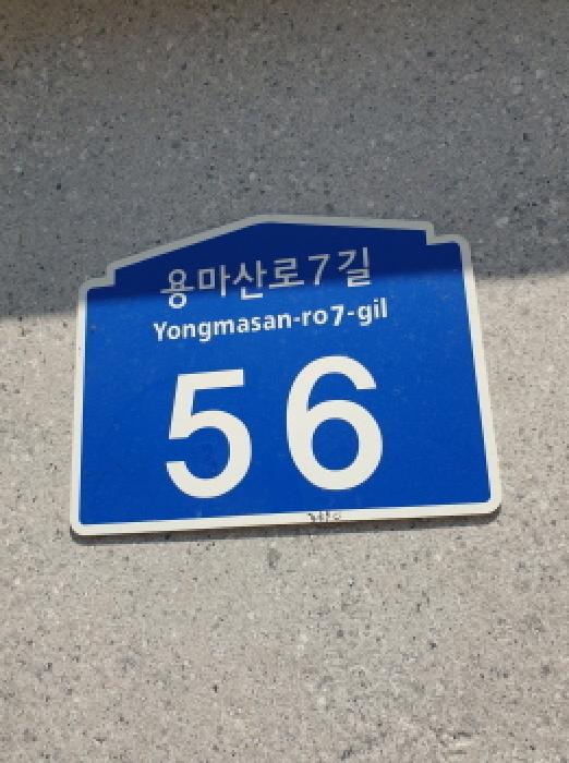 서울특별시 광진구 중곡동 150-233 스퀘어빌리지 6층602호 도시형생활주택 경매 사진 3