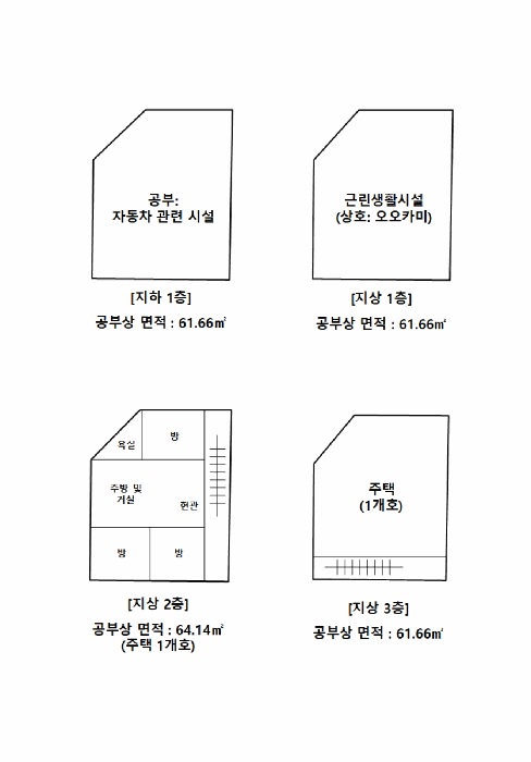 서울특별시 영등포구 당산동1가 357 근린주택 경매 사진 34
